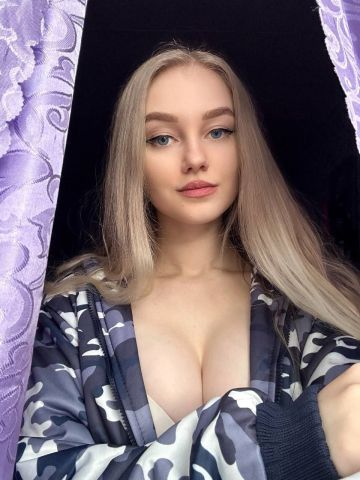 Услада